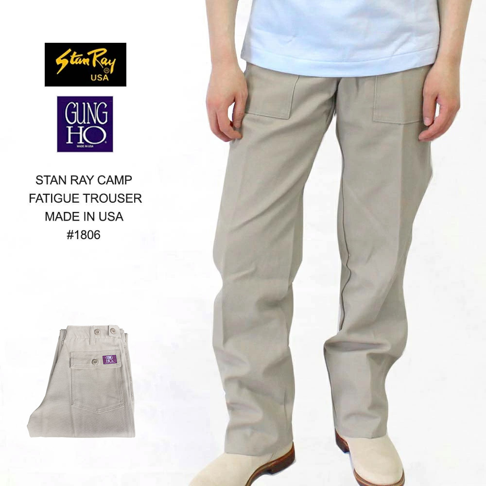 GUNG HO ガンホー　スタンレー STAN RAY CAMP FATIGUE TROUSER ファティーグ トラウザーパンツ MADE IN USA #1806【カーキ】｜インポートセレクトショップヤヨイ