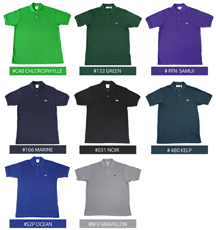 lacoste classic piqué polo shirt