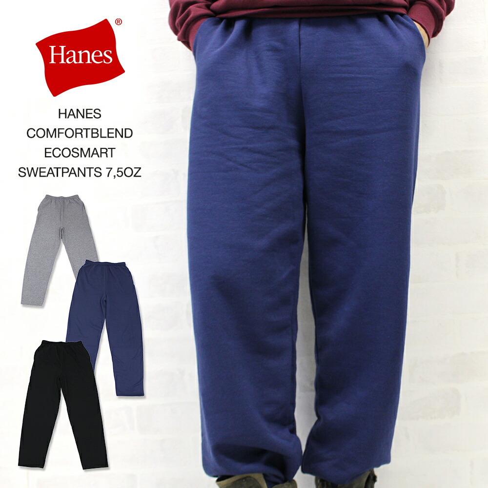 hanes comfortblend sweatpants