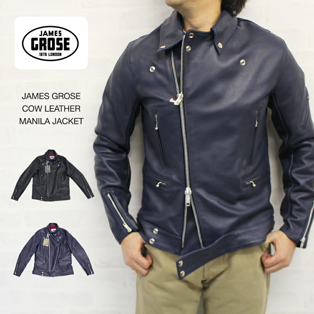 楽天市場 James Grose ジェームスグロース Cow Leather Manila Jacket カウレザーマニラジャケット 英国製 あす楽対応 インポートセレクトショップヤヨイ