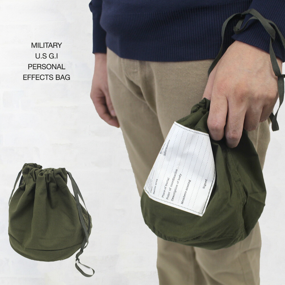 【楽天市場】パーソナルエフェクツバッグ MILITARY U.S G.I PERSONAL EFFECTS BAG：インポートセレクトショップヤヨイ