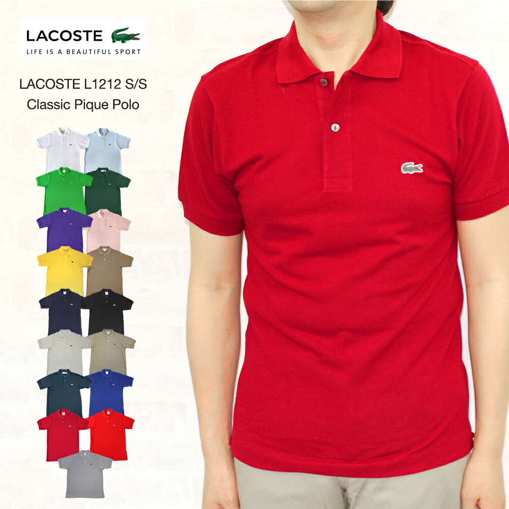 lacoste pique polo