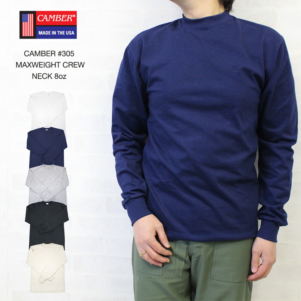 camber max weight long sleeve