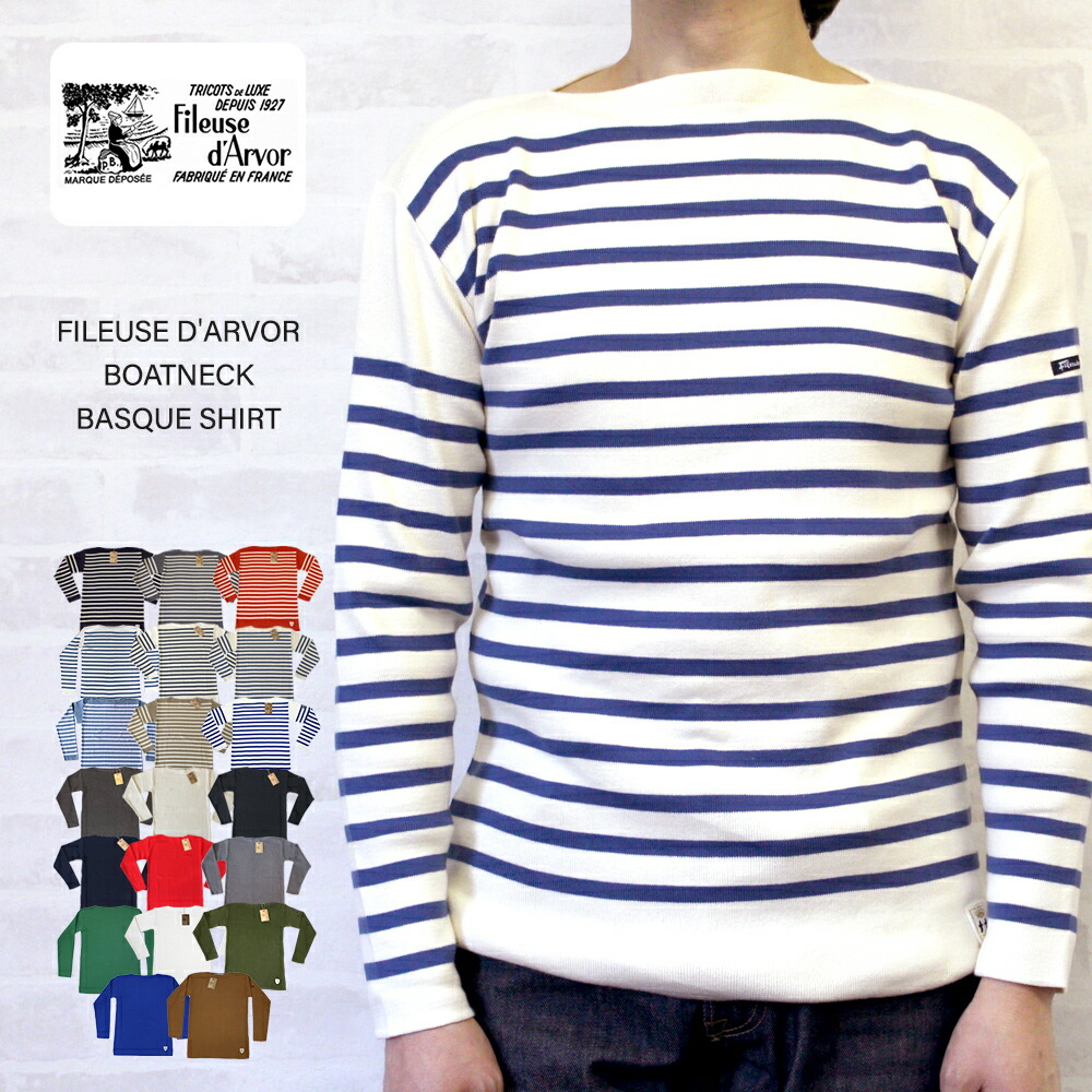 楽天市場 Fileuse D Arvor フィルーズ ダルボー Boatneck Basque Shirt ボートネック バスクシャツ Fileuse D Arvor フィルーズ ダルボー ボートネック バスクシャツ Fileuse D Arvor フィルーズ ダルボー ボートネック バスクシャツ フィルーズ ダルボー インポート