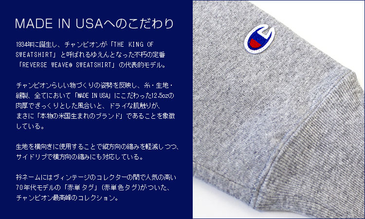 楽天市場 Champion チャンピオン C5 U102 70年代モデル Reverse Weave Full Zip Parka リバースウィーブ 赤タグ フルジップパーカー Made In Usa Champion チャンピオン 70年代モデル リバースウィーブ 赤タグ フルジップパーカー Champion チャンピオン Champion
