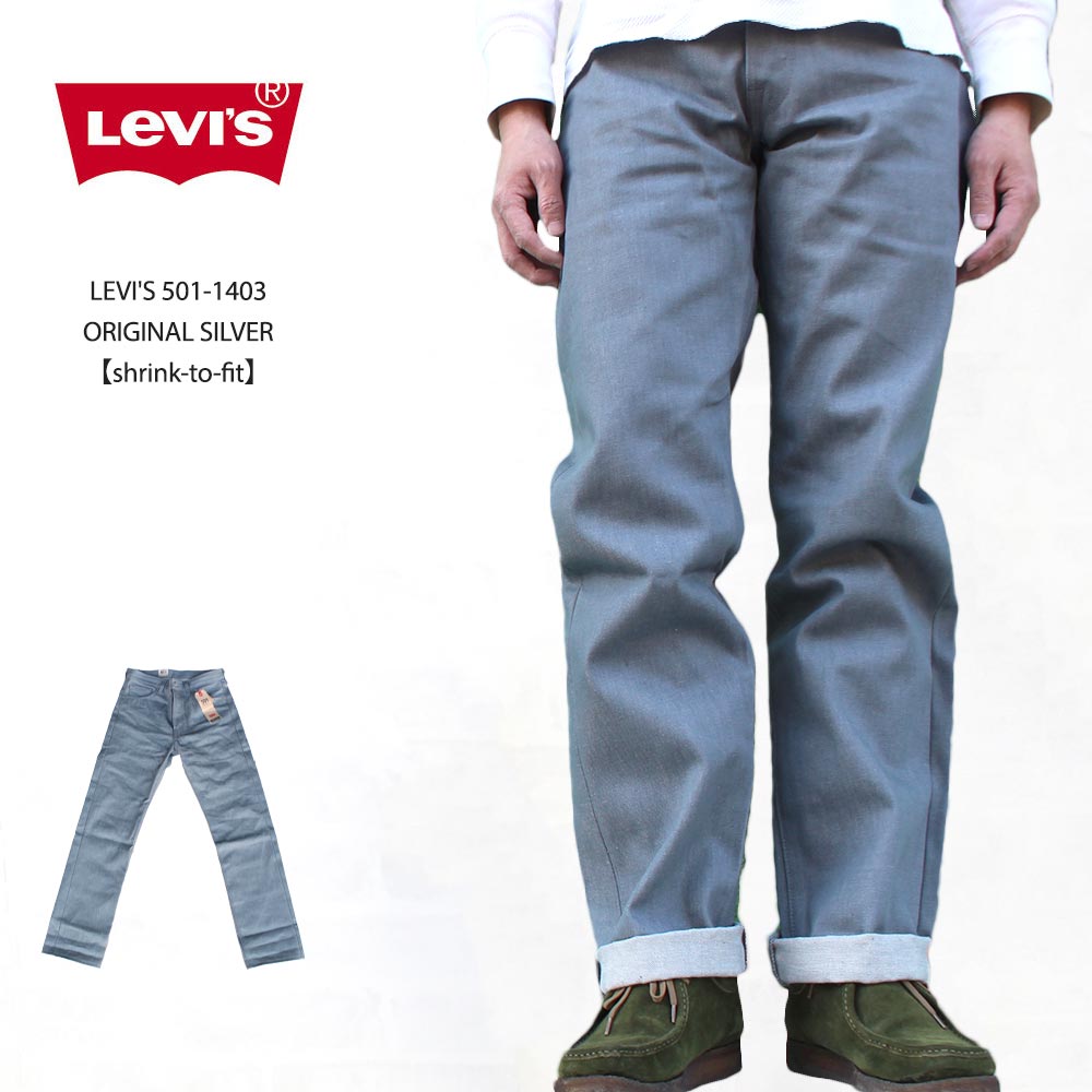 楽天市場】リーバイス501 LEVI'S 501-0226 ORIGINAL BLACK
