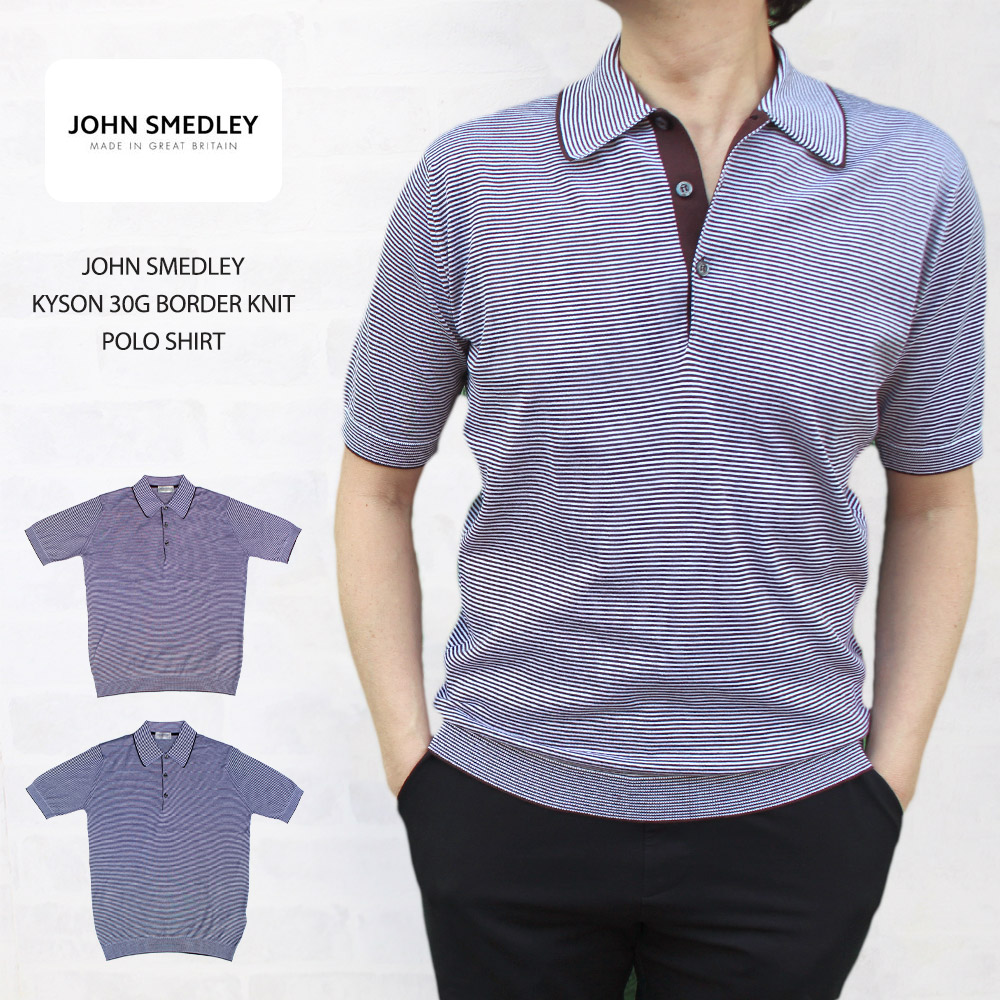 楽天市場】ジョンスメドレー JOHN SMEDLEY KYSON 30G BORDER KNIT POLO