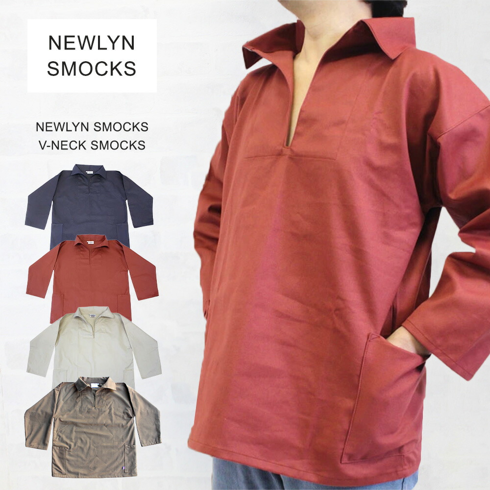 売れ筋】 British Fisherman Newlyn Smocks Olive-M