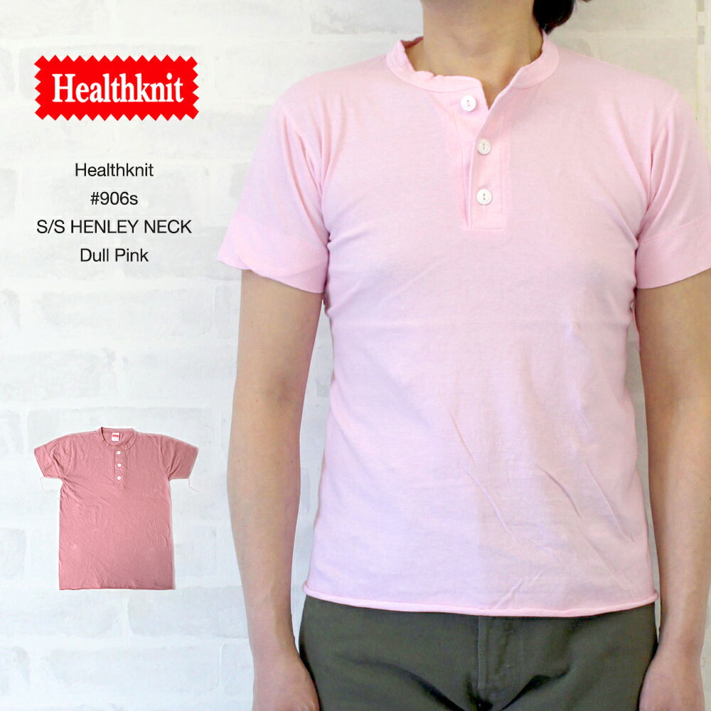 50s~60s healthknit スウェットシャツ フェード サーモンピンク hn906s-dupink_item.jpg