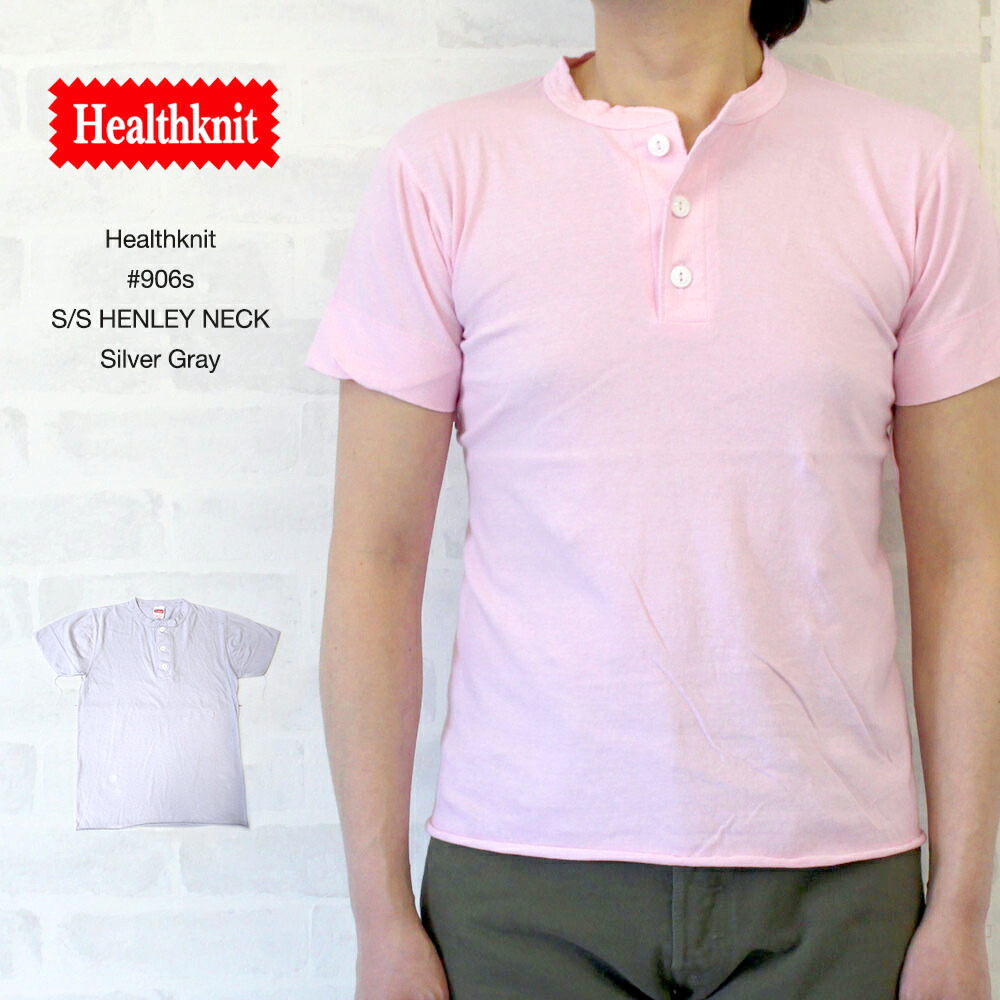 hn906s-sgray_item.jpg