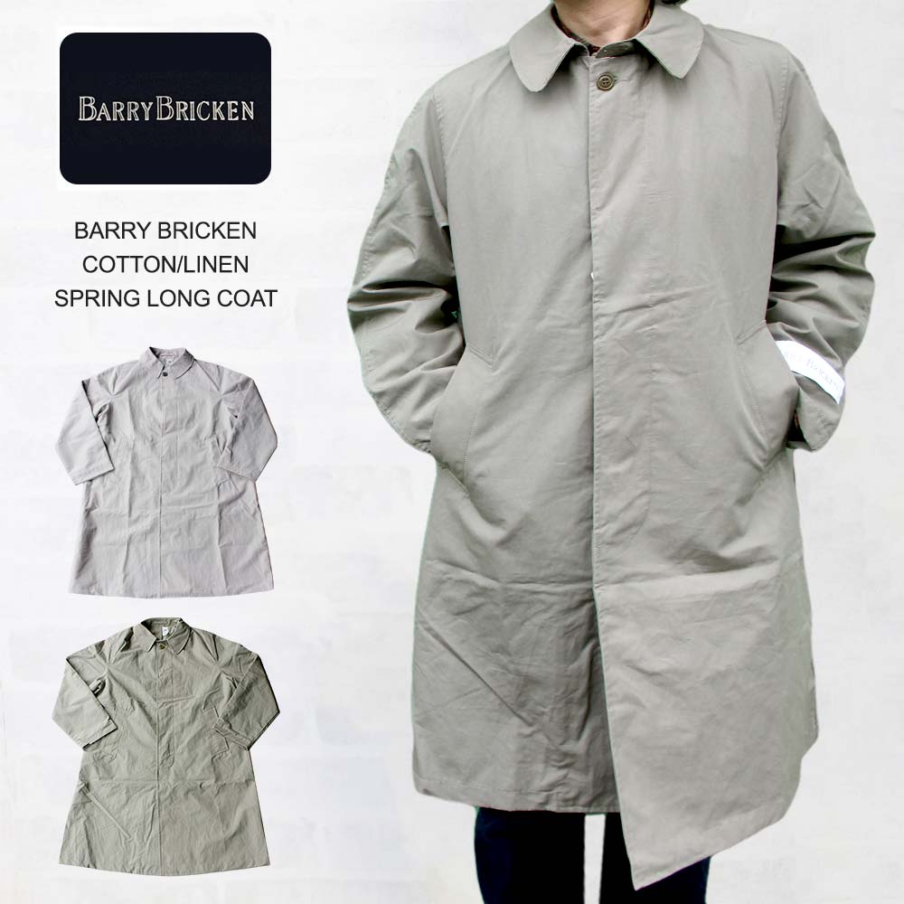 楽天市場】サウスウィック SOUTHWICK (Southwick) CAMBRIDGE