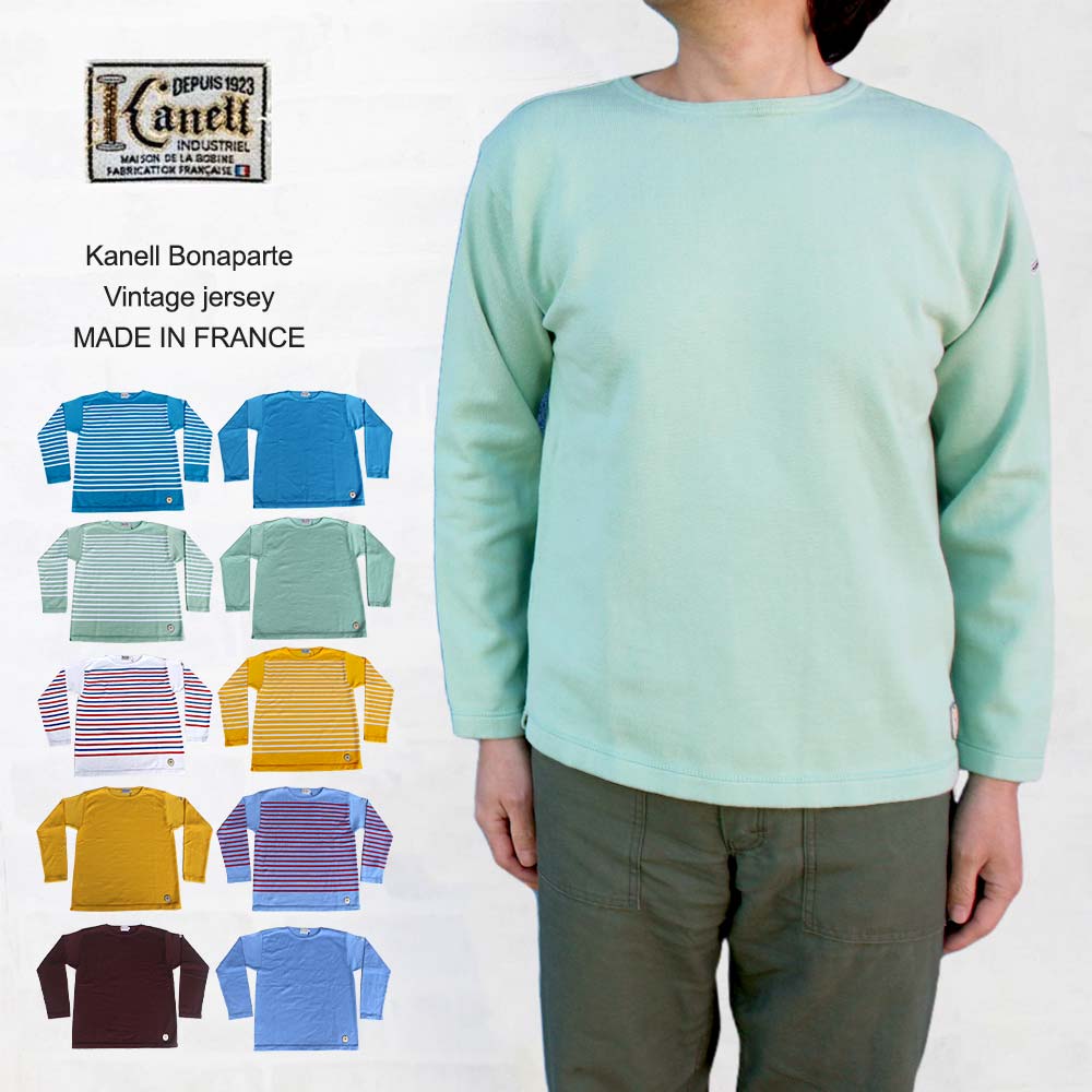 カネル Kanell Bonaparte Vintage jersey ボナパルト ビンテージ ジャージ MADE IN FRANCE｜インポートセレクトショップヤヨイ