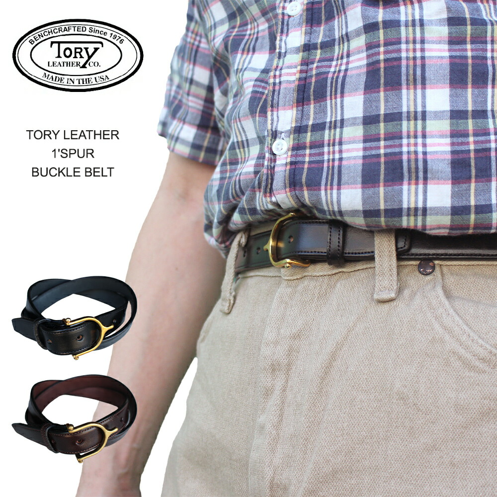 楽天市場】REAL HARNESS リアルハーネス BRIDLE LEATHER BELT MADE IN