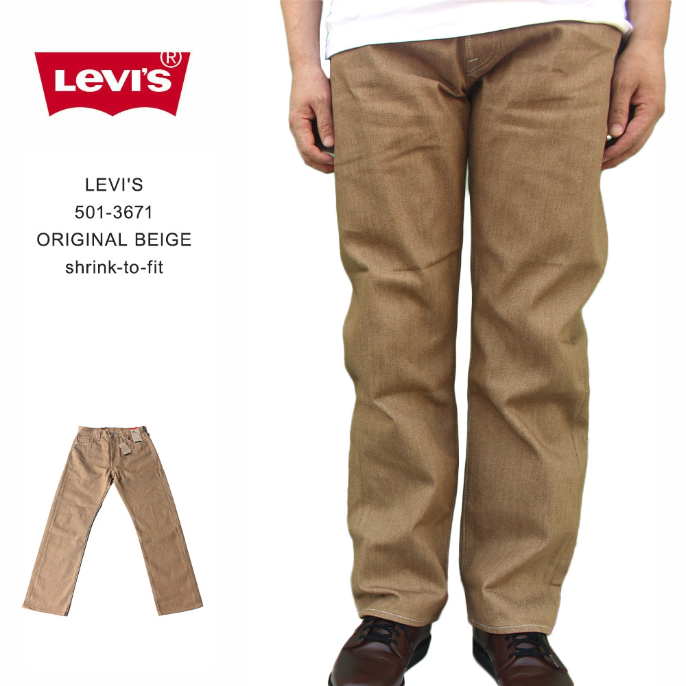 楽天市場】バリーブリッケン BARRY BRICKEN DAVID CHINO FLAT FRONT