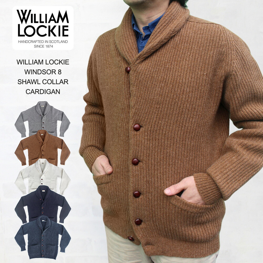 ウィリアムロッキー　WILLIAM LOCKIE　WINDSOR 8 SHAWL COLLAR CARDIGAN ウィンザー　ショールカラーカーディガン｜インポートセレクトショップヤヨイ