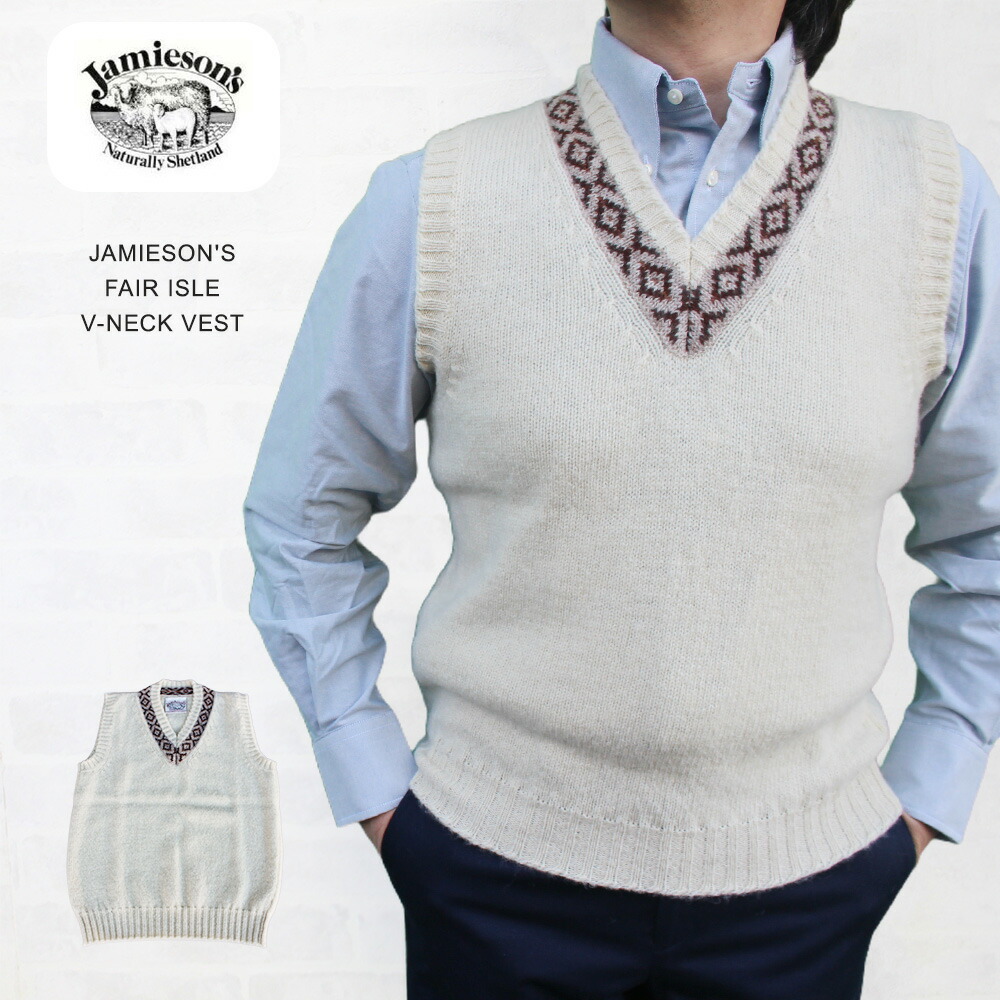 楽天市場】【JAMIESON'S / ジャミーソンズ】 Fairisle V-Neck Vest