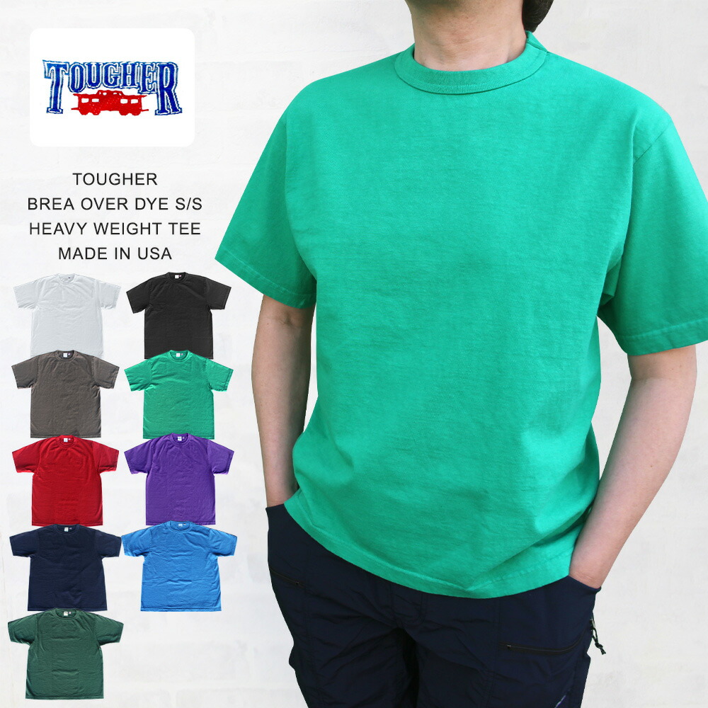 タファー TOUGHER BREA OVER DYE S/S HEAVY WEIGHT TEE 後染め甚だしい加重値ティーシャツ MADE IN USA