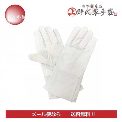 楽天市場】【送料無料】アルゴン 溶接用 上野式牛クレスト裏出し