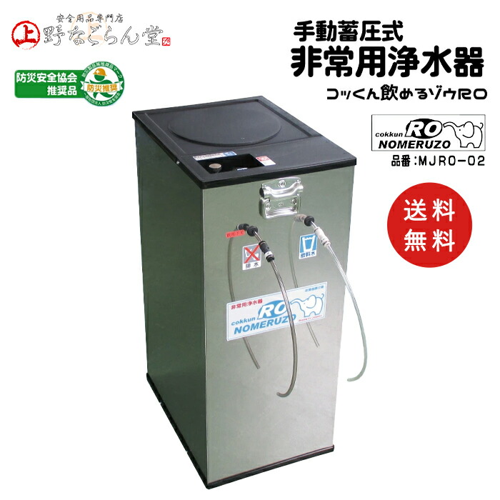 br>ミヤサカ 工業 コッくんＳＵＳタイプ