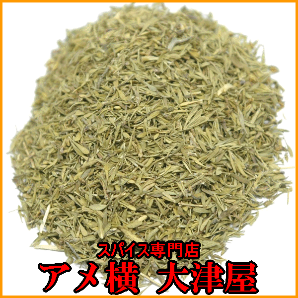 楽天市場】オレガノ（ハナハッカ）【500g】スパイス カレー カレー粉 香辛料 ハーブ ドライハーブ : アメ横大津屋スパイス・豆の専門店