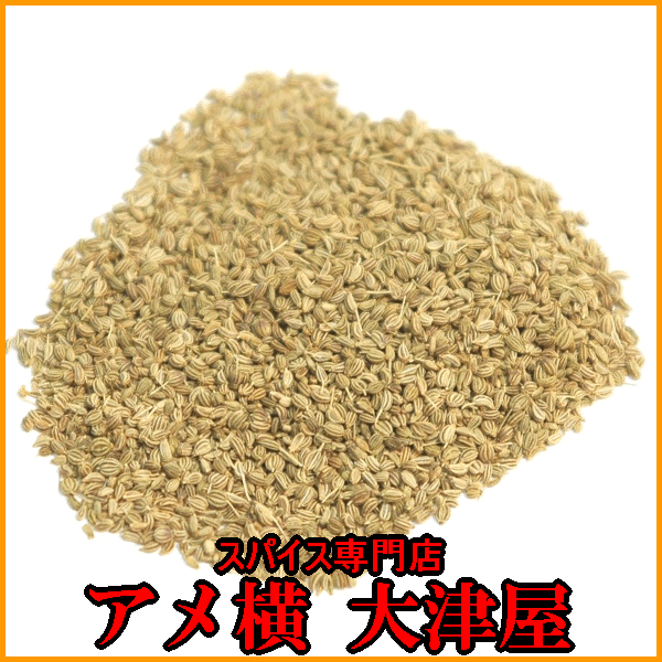 楽天市場】ヒン（ヒング・アサフェティダ）【50g】スパイス カレー カレー粉 香辛料 ハーブ ドライハーブ【あす楽】 悪魔の糞 : アメ横大津屋スパイス ・豆の専門店