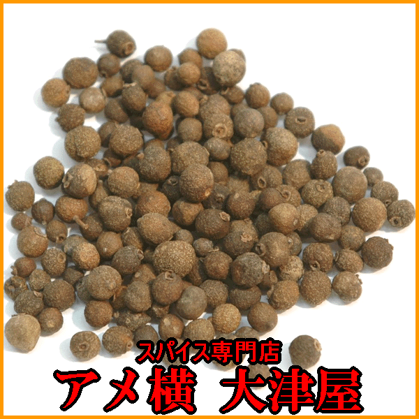 楽天市場】アニス シード 原形 1kg アメ横 大津屋 ティー anise 西洋茴香 セイヨウウイキョウ イノンド あにす カレー スパイス ハーブ  : アメ横大津屋スパイス・豆の専門店