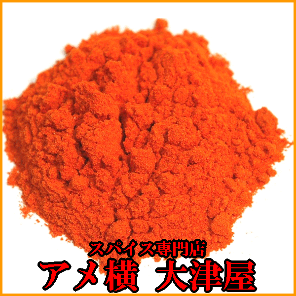 楽天市場】ターメリック パウダー 100g 粉末 アメ横 大津屋 スパイス ハーブ おうちカレー ウコン うこん turmeric クルクミン  ハルディ Haldi : アメ横大津屋スパイス・豆の専門店