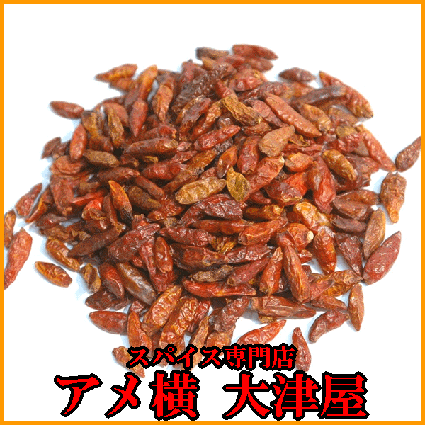 楽天市場】ハラペーニョパウダー（ヤラピノペッパー）（粉末）【1kg】 : アメ横大津屋スパイス・豆の専門店