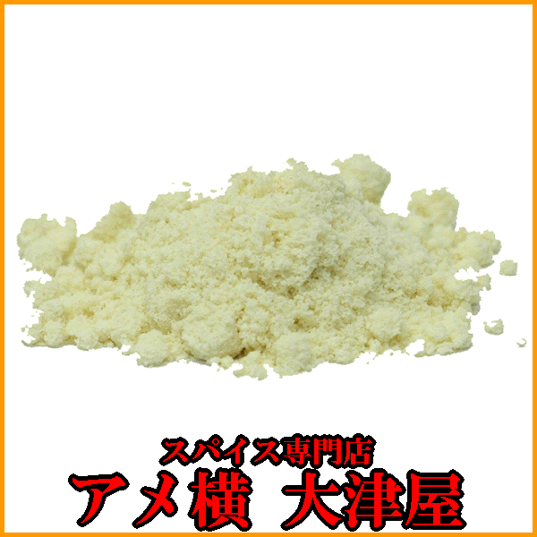 楽天市場】パンプキンパウダー 50g pumpkin powder : アメ横大津屋スパイス・豆の専門店