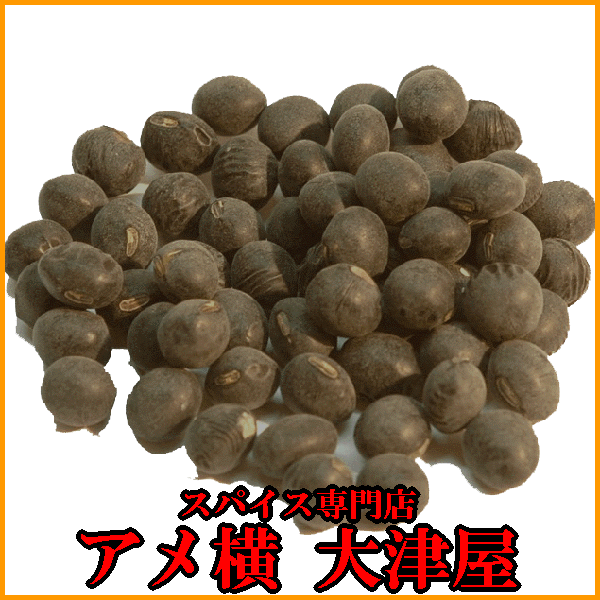 楽天市場】2021年度産 丹波篠山 小田垣商店 丹波の黒豆 飛切 10.3上玉【300g】丹波の黒豆 飛切 丹波黒 くろまめ クロマメ 黒豆 黒大豆 （ ネコポス） バルク原料詰替 : アメ横大津屋スパイス・豆の専門店