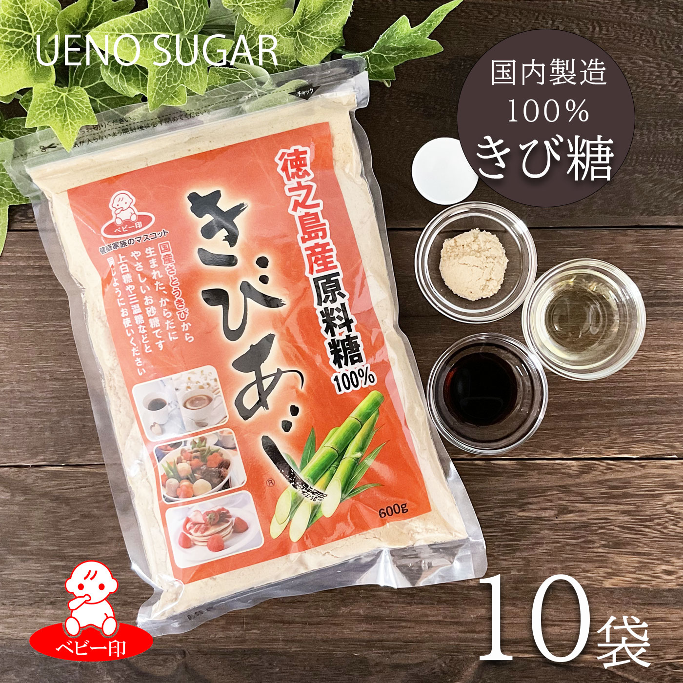 超人気高品質 有機黒糖 300g×10袋 黒糖 オーガニック ブラウンシュガー 無添加 ミネラル カリウム 黒砂糖 おうち時間 お菓子材料 パン材料  ブラジル産 甘味料 調味料 プロ用 美味しい 料理 粉 粉末 ヨーグルト 業務用