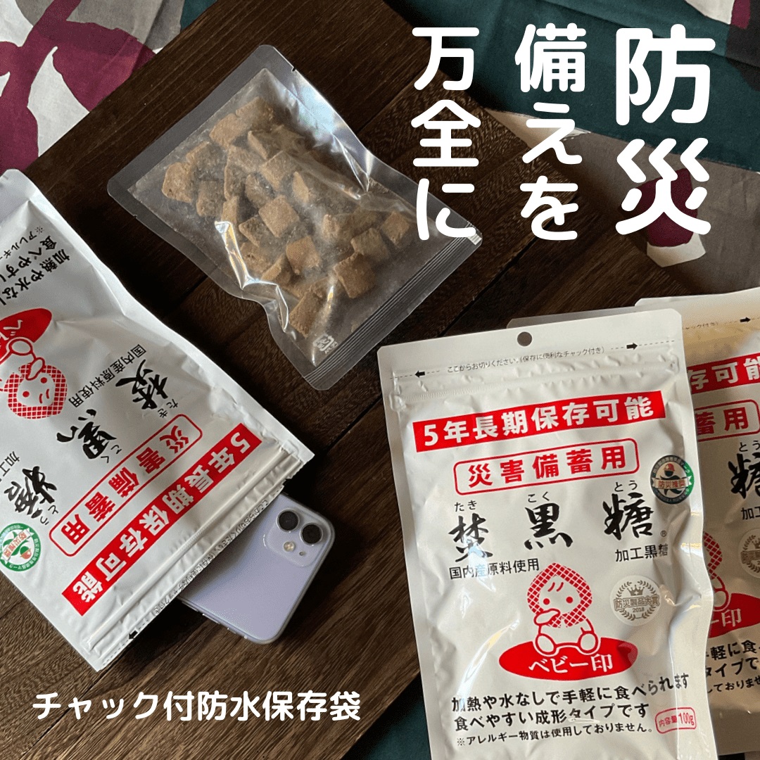 楽天市場】上野砂糖 御供御砂糖 3段菊パック/ お彼岸 お盆 仏壇