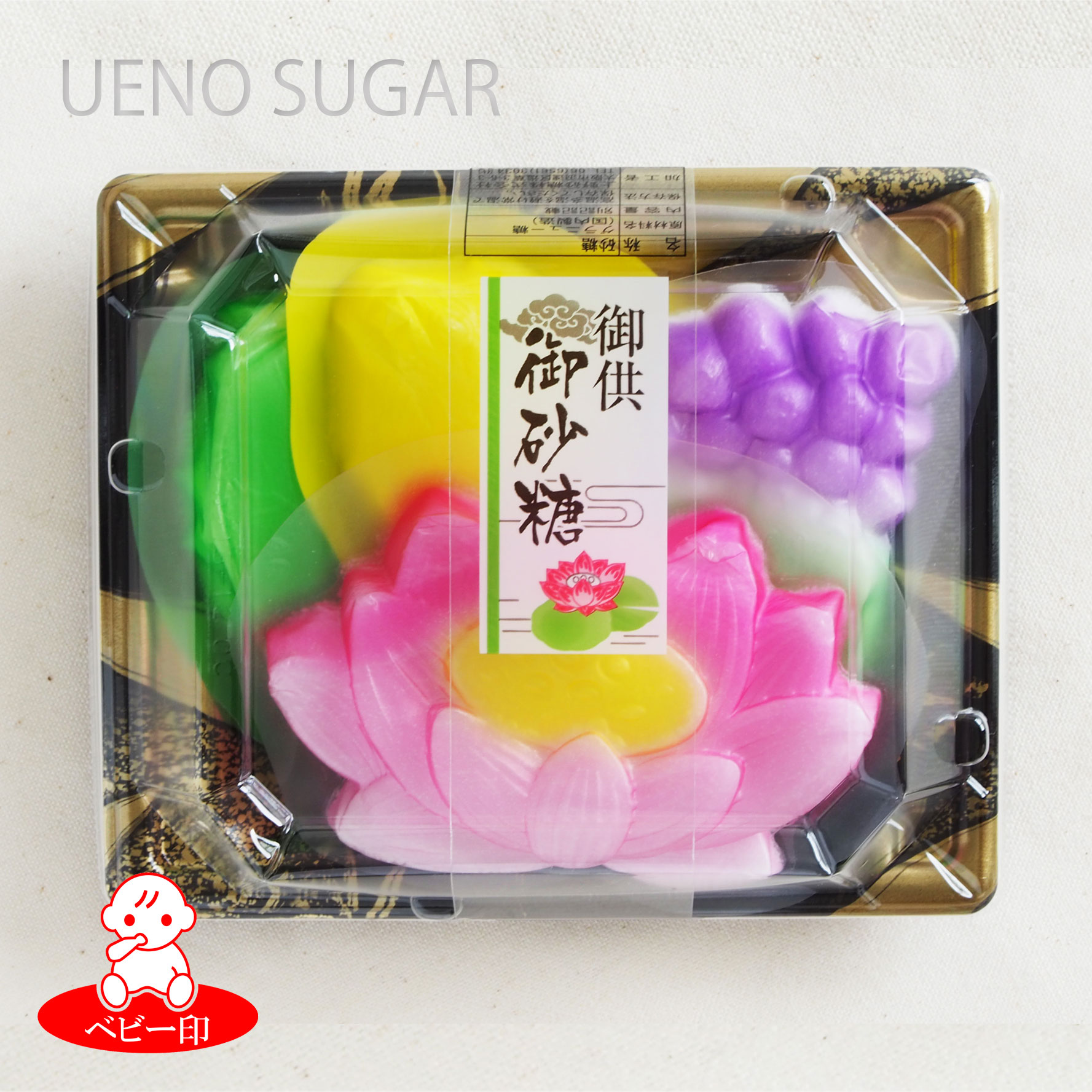 楽天市場】上野砂糖 御供御砂糖 3段パック/ お彼岸 お盆 仏壇 仏具