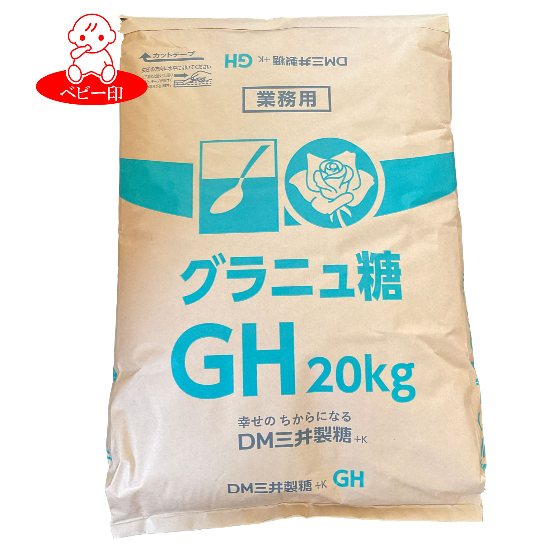 Amazon.co.jp: 【業務用】パールエース印 グラニュ糖EA 20kg