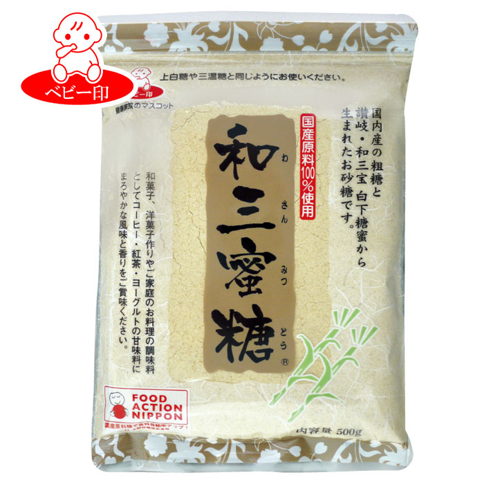 楽天市場 国産原料100 上野砂糖 和三蜜糖 500g 10袋 無添加 ミネラル カリウム 国産原料100 きび糖 砂糖 甘味料 きび糖 手作りお菓子 ヨーグルト シリアル 黒糖梅酒 手作り梅ジュース 和三盆糖蜜 きび砂糖 粗糖 原料糖 上野砂糖楽天市場店