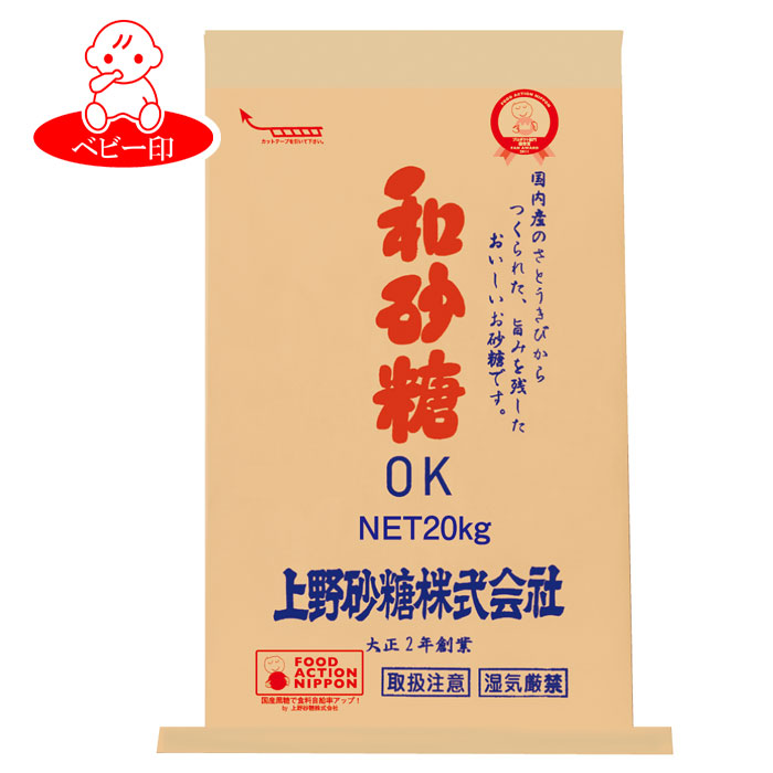 市場 砂糖 業務用 1 三井製糖 袋 上白糖 30kg スプーン印