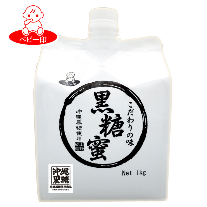 売れ筋商品【業務用 黒みつ】黒糖蜜パウチ 1kg×10本 /  国産 プロ用 黒蜜 黒みつ 無添加 ミネラル カリウム 沖縄産 黒砂糖 液体 手作りお菓子 ホットケーキ かけ蜜 黒蜜 黒糖シロップ 沖縄 黒糖(黒砂糖)  かき氷 ところてん あんみつ