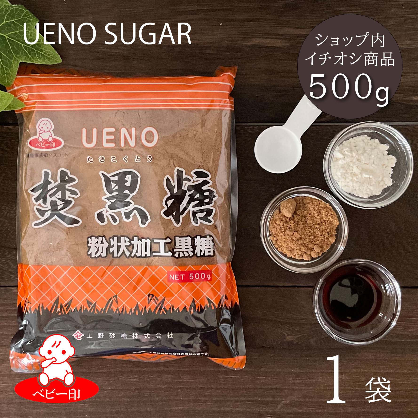 【楽天市場】有機黒糖 売れ筋商品【お得！業務用】 有機黒糖 15kg×1袋 / 黒糖 オーガニック ブラウンシュガー 無添加 ミネラル カリウム  黒砂糖 お菓子材料 パン材料 オーガニック 業務用 ブラジル産 黒糖蒸しパン 有機JAS プロ用 美味しい 料理 ヨーグルト ...