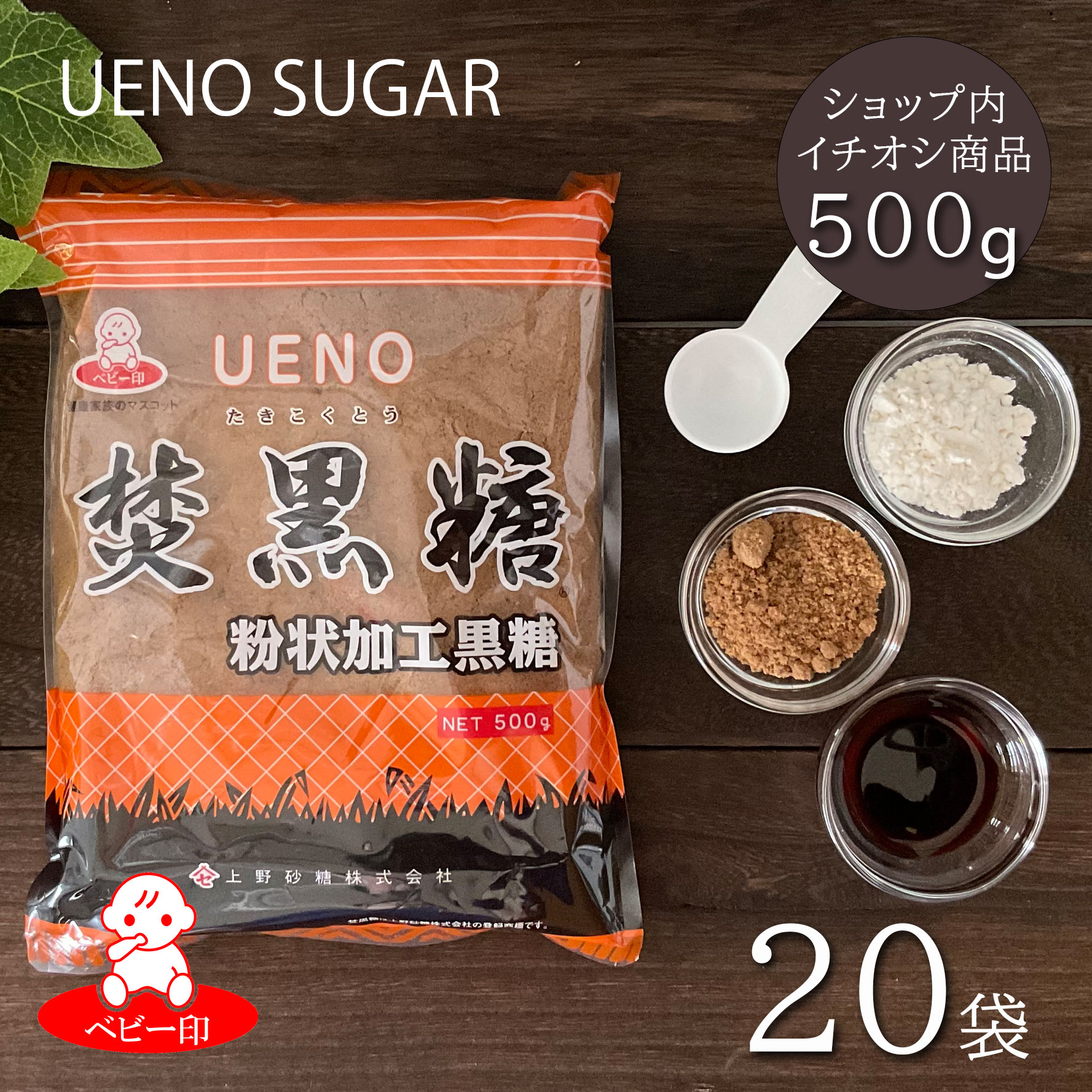 楽天市場】有機黒糖 売れ筋商品【お得！業務用】 有機黒糖 15kg×1袋 / 黒糖 オーガニック ブラウンシュガー 無添加 ミネラル カリウム 黒砂糖  お菓子材料 パン材料 オーガニック 業務用 ブラジル産 黒糖蒸しパン 有機JAS プロ用 美味しい 料理 ヨーグルト 有機砂糖 粉 ...