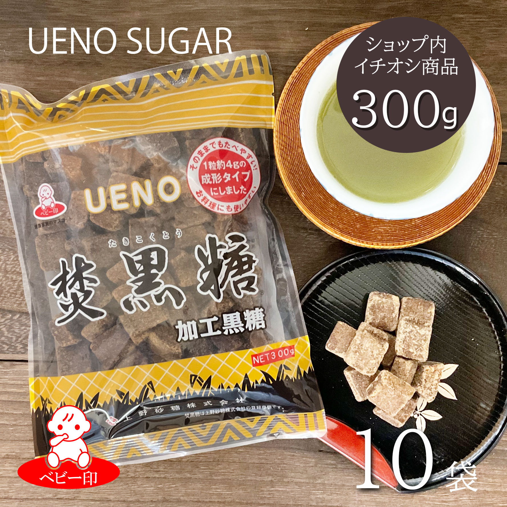 日本 送料無料 黒かく 沖縄産黒糖入り 上野砂糖 450g×6個入