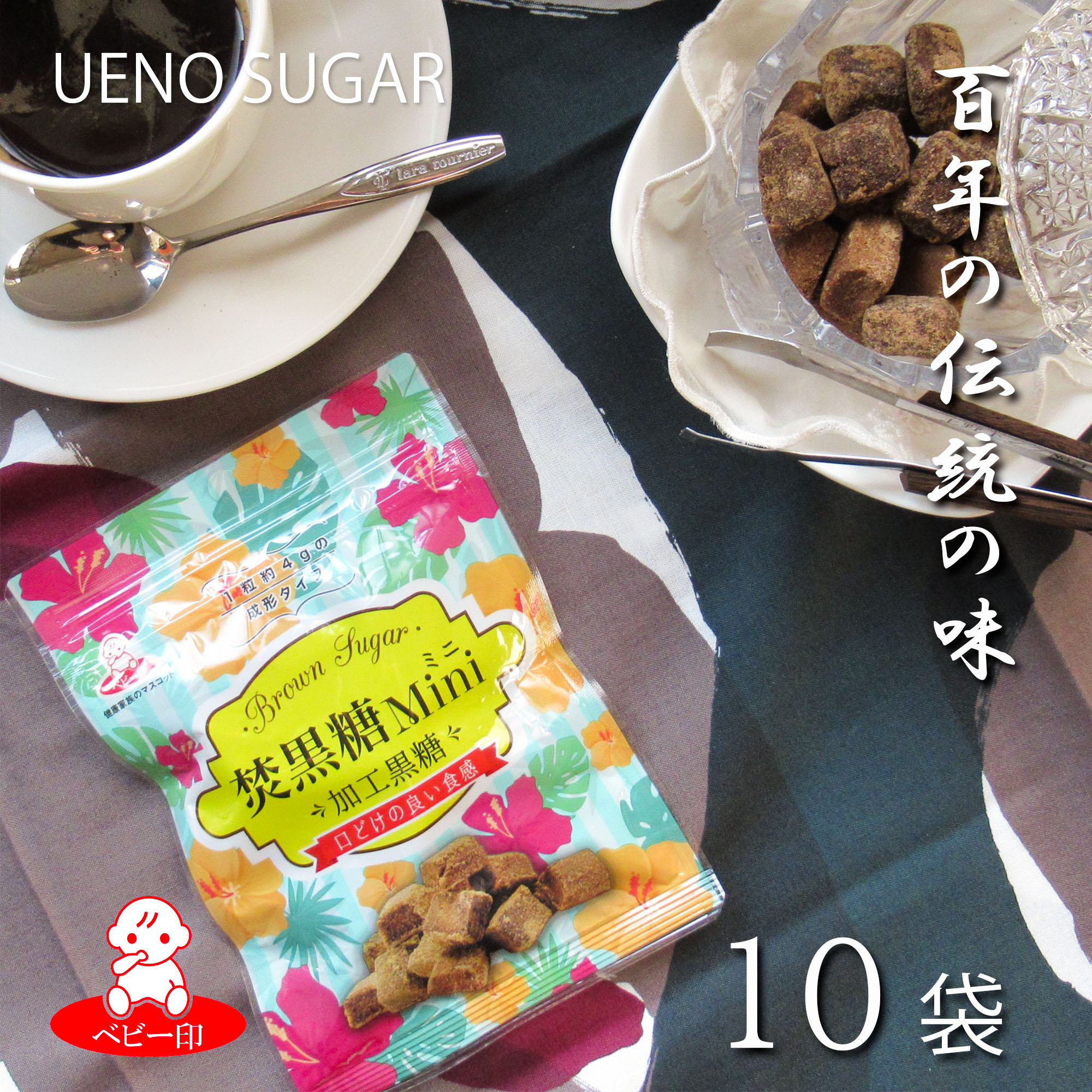 黒糖 粉末 純黒糖 業務用 健友交易 有機黒糖 25kg 送料無料 ◇セール特価品◇