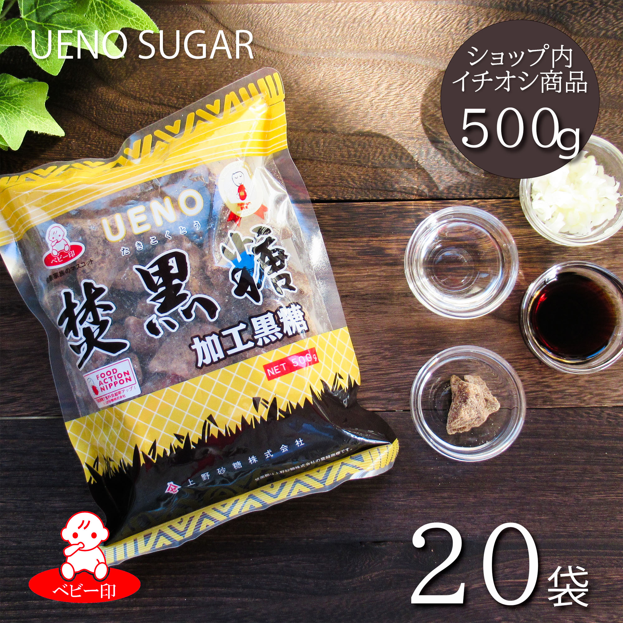 楽天市場】有機黒糖 売れ筋商品【お得！業務用】 有機黒糖 15kg×1袋 / 黒糖 オーガニック ブラウンシュガー 無添加 ミネラル カリウム 黒砂糖  お菓子材料 パン材料 オーガニック 業務用 ブラジル産 黒糖蒸しパン 有機JAS プロ用 美味しい 料理 ヨーグルト 有機砂糖 粉 ...