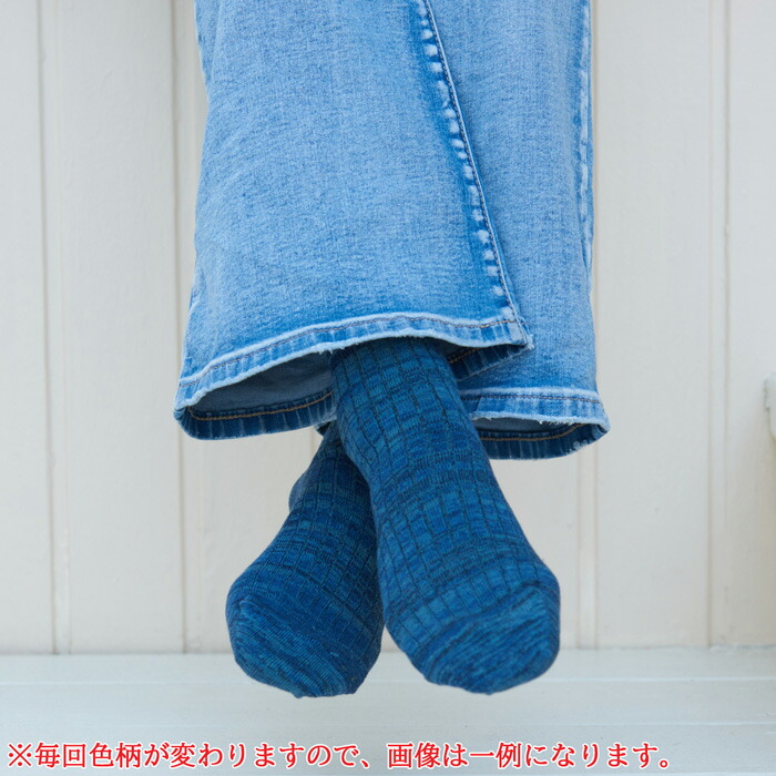 【おまかせ3足セット】エコ 靴下 くつ下 レディース メンズ くるぶし クルー丈 柔らかな履き心地 ゴミ削減 23cm～25cm 25cm～27cm カラフル ショート オールシーズン 環境保護 CO2排出削減 SDGs サステナブル 送料無料 アップサイクル 日本製 エコロジー お買い物マラソン