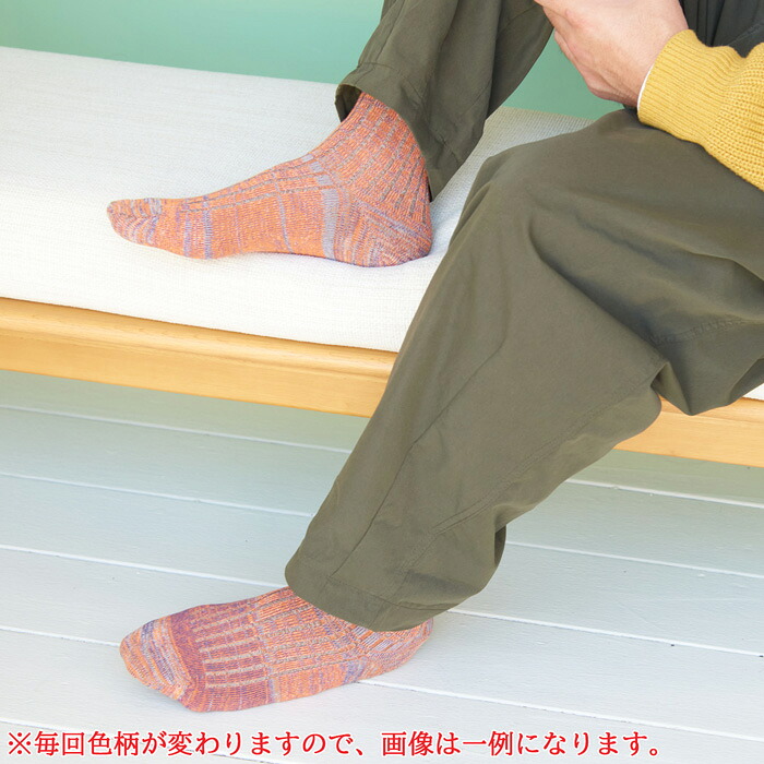 【おまかせ3足セット】エコ 靴下 くつ下 レディース メンズ くるぶし クルー丈 柔らかな履き心地 ゴミ削減 23cm～25cm 25cm～27cm カラフル ショート オールシーズン 環境保護 CO2排出削減 SDGs サステナブル 送料無料 アップサイクル 日本製 エコロジー お買い物マラソン
