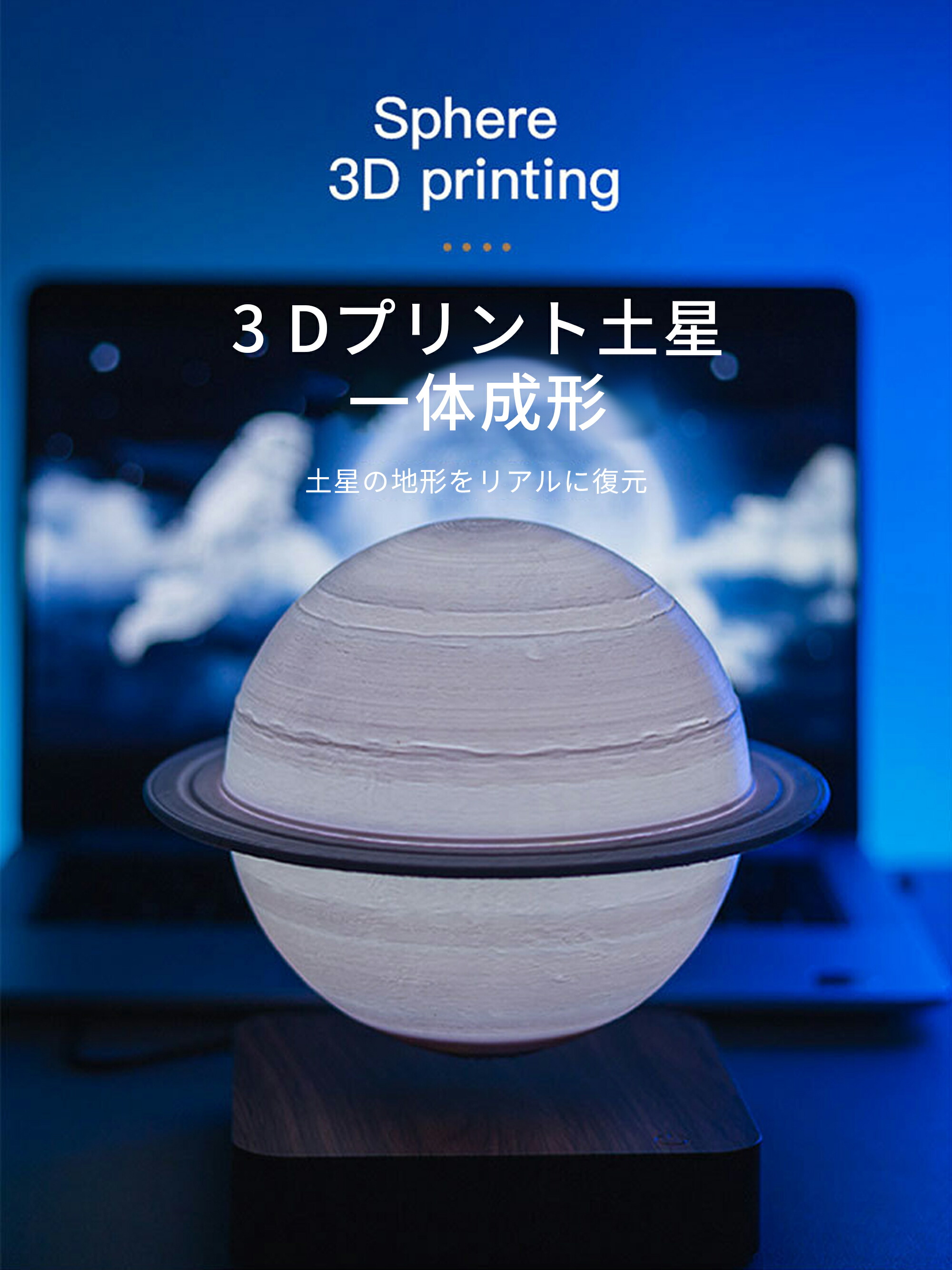 土星 月灯かり リニアナイトランプ フレキシブルアイシールド 3色ともし火調節する能力のある 学習机とっ始め飾り付け ベッドサイドテーブルランプ かざり付ける 差し上げ物 貨物輸送無料
