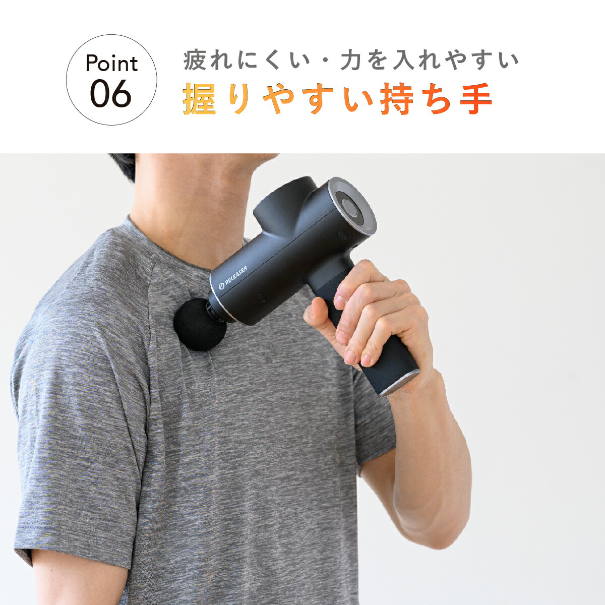 楽天1位獲得】ハイパワー マッサージガン uFit RELEASER 強力 静音 筋膜リリースガン ハンディガン ハンディマッサージャー 売れ筋  アタッチメント・ケース付き 筋膜リリース マッサージ機 筋肉痛 肩こり 腰痛 背中 肩甲骨 スポーツ ランニング ゴルフ プレゼント ギフト