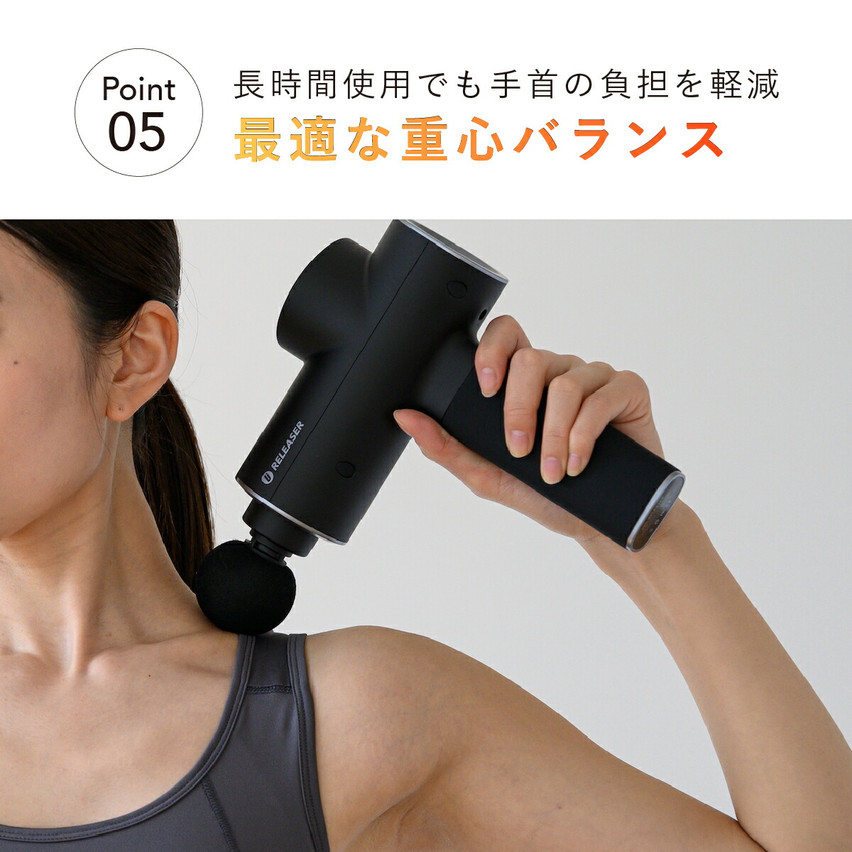 楽天1位獲得】uFit RELEASER 180日保証 マッサージガン 筋膜リリース