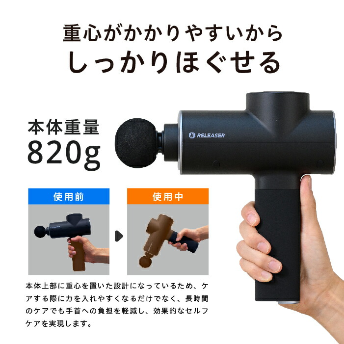 uFit RELEASER マッサージガン　筋膜リリースガン 医療機器認証】uFit RELEASER マッサージガン 強力 10mm振幅