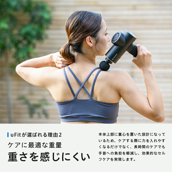 uFit RELEASER マッサージガン　筋膜リリースガン uFit RELEASER Pro（筋膜リリースガン）