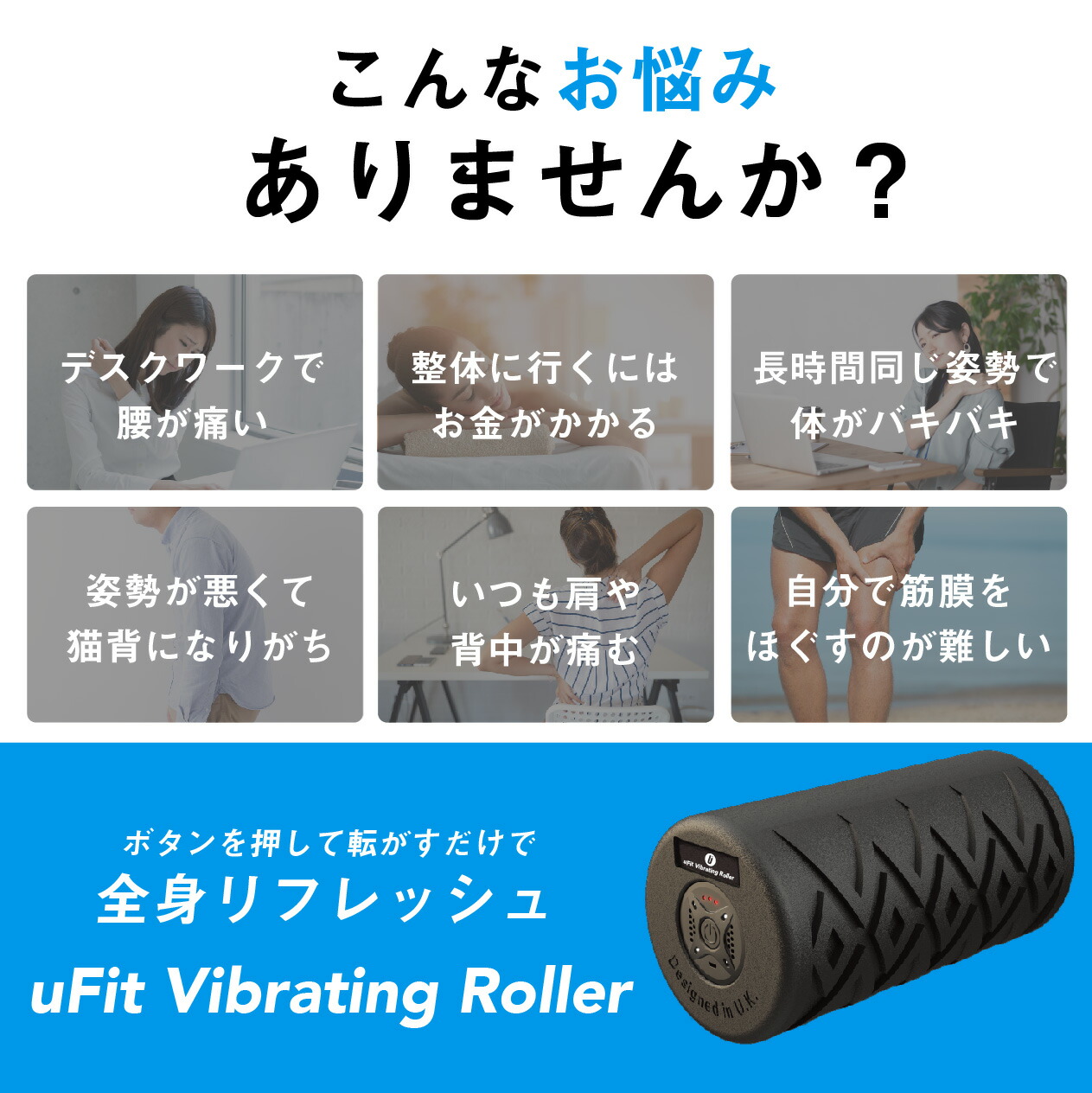 Ufit Vibrating Roller 電動フォームローラー ストレッチ 振動 ストレッチポール 筋膜リリース 充電式 180日保証 日本語取り扱い説明書付 日本国内メーカー Kiev24 Com